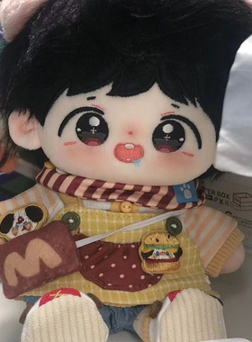 原创TF家族4代陈浚铭属性20CM棉花娃娃超萌可爱玩偶爱豆毛绒同人