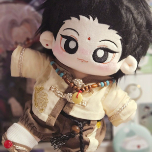 非人哉大士属性20cm棉花娃娃动漫同人周边可爱毛绒公仔送朋友礼物