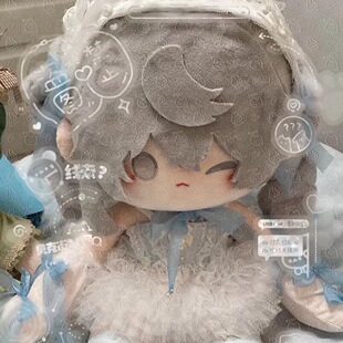 【新品】捉鬼师后日谈秦悟属性40cm棉花娃娃同人周边送人毛绒玩偶