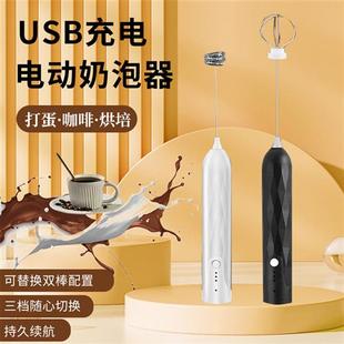 奶泡器电动打蛋器打奶器家用烘焙咖啡打泡器双头全自动无线搅拌器