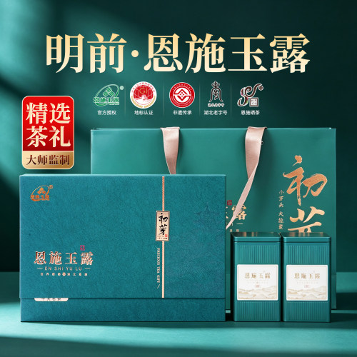 恩施玉露绿茶2026新茶明前嫩芽天然含硒湖北特产蒸青送礼茶叶200g