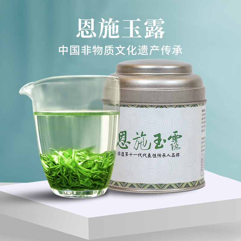 2025恩施玉露绿茶湖北特产清香型富含硒茶蒸青工艺口粮茶小罐装