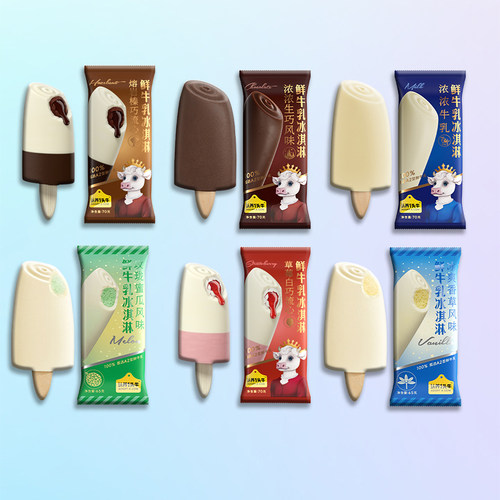 认养一头牛A2鲜牛乳冰淇淋