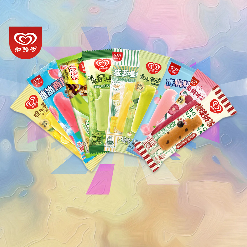 【多口味】和路雪冰激凌绿舌头麦酷狮绿豆乳奶茶味冰淇淋雪糕棒冰