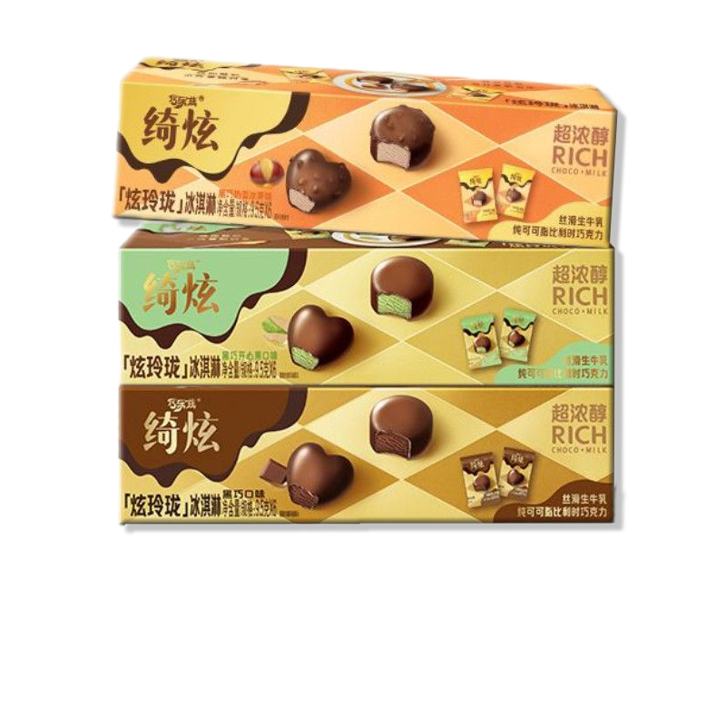 【新品】伊利冰淇淋纸盒装绮炫炫玲珑系列3口味雪糕黑巧开心果味