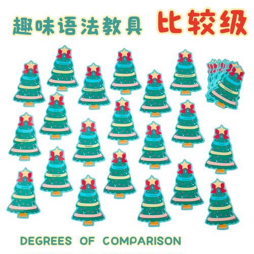 比较级国际小学英语语法半成品教具DIY闪卡Degrees of Comparison