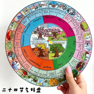 国际双语学校机构二十四节气英语转盘教具定制传统文化一年四季节