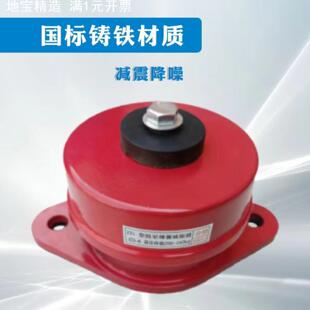 ZD型阻尼弹簧减震器风机水泵中央空调空气能减震垫座装式减震器