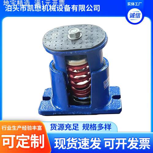 ZTE型阻尼弹簧变压器减震器坐式中央空调风机工业避震工业降噪