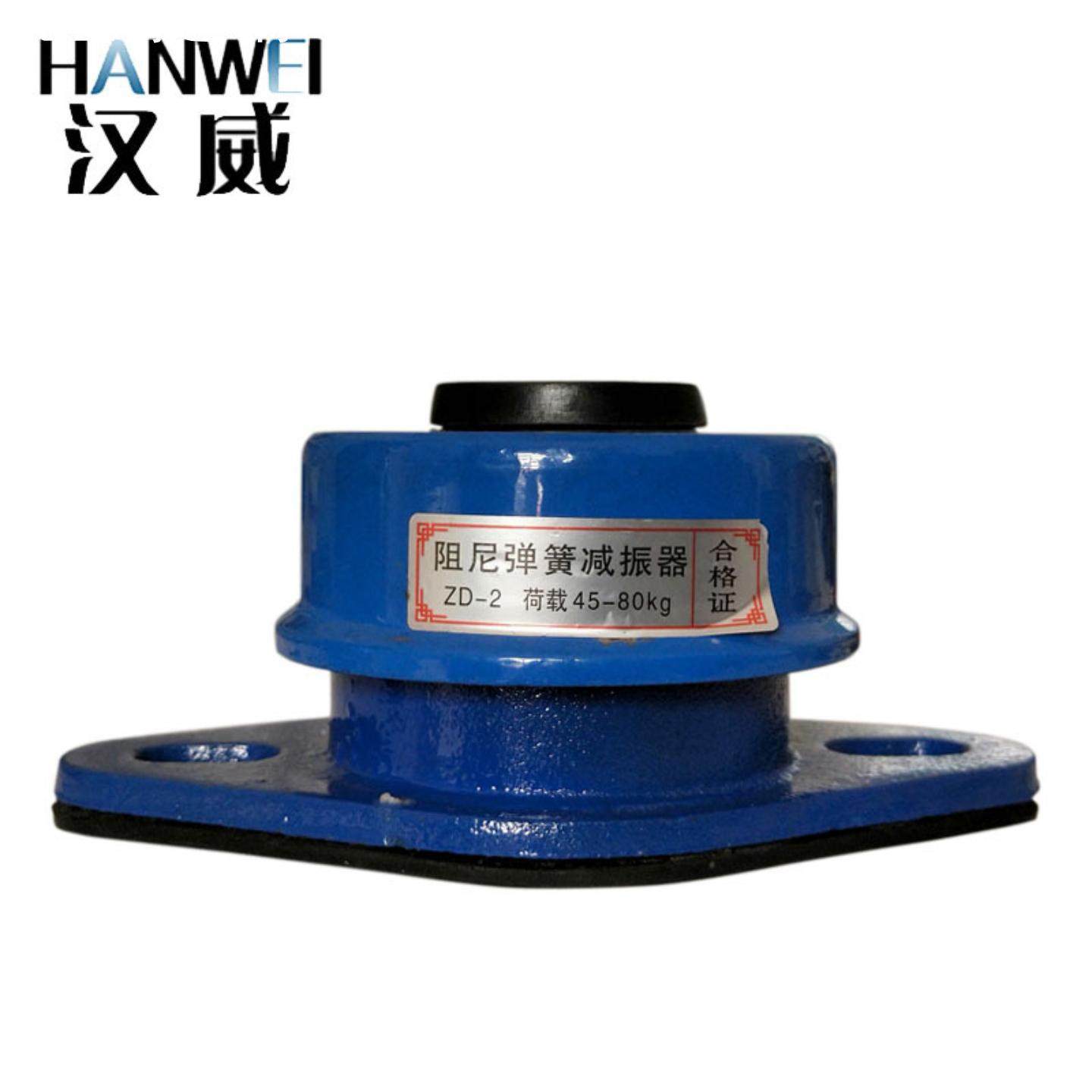 FZD阻尼弹簧减震器风机减震器水泵减震垫工业机器空调减震底座
