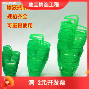 输液网兜 塑料吊瓶套 盐水瓶吊网/网套 点滴套100/250/500ml