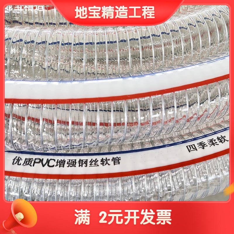 透明pvc钢丝软管螺旋增强塑料水管耐低温抽油管潍坊钢丝管