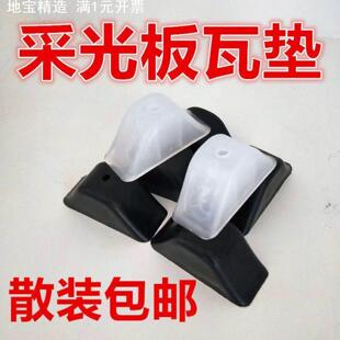 彩钢瓦堵头钻尾丝透明瓦封堵PC板采光板垫石棉瓦树脂瓦胶堵头配件