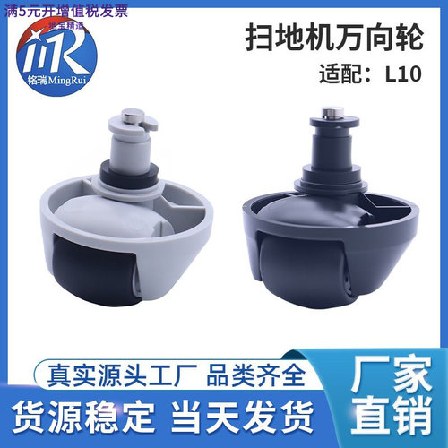 追觅L10ProL10Plus130