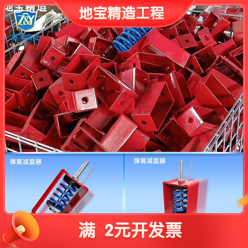 ZD弹簧阻尼减震器 XHS型弹簧减震器 风机水泵空调管道减振器