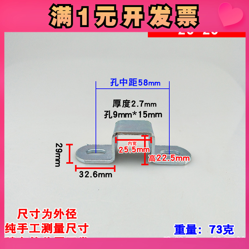 镀锌几字形支架骑马管卡方形直角固定马鞍欧姆卡U型抱箍抗震管夹