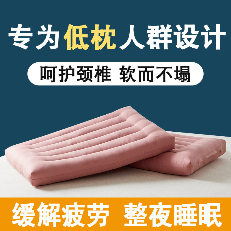 低枕头薄枕单个护颈椎助眠家用儿童小枕芯男宿舍柔软矮薄一对拍2,床上用品,枕头/枕芯,淘宝优惠券,粉丝福利购,淘宝优惠卷