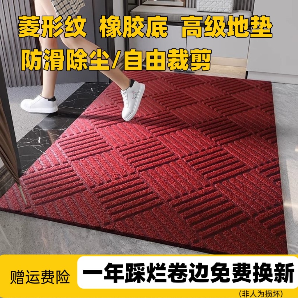 新款入户轻奢地垫加厚可裁剪地毯