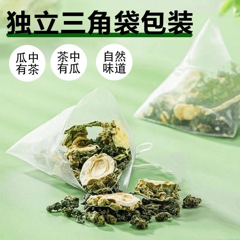 降桑叶苦瓜茶无糖精纯天然养生