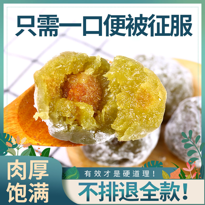 酵素梅正品官网旗舰店效素酸A随便清清果四季青梅子果冻增强版