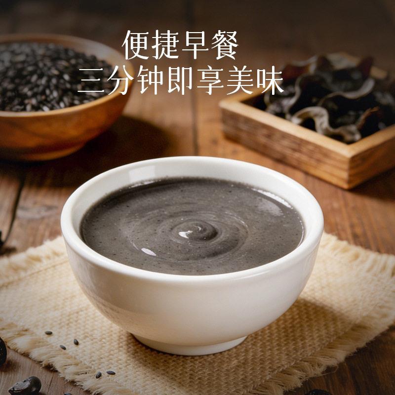 五黑粉500g代餐饱腹即食