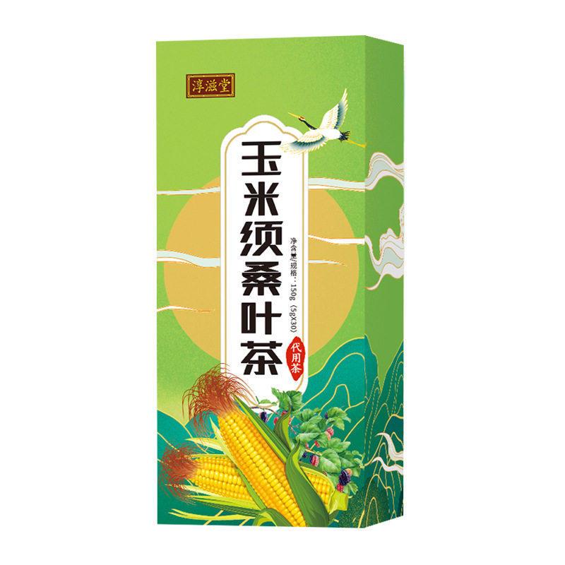 无糖精玉米须桑叶花草茶糖友
