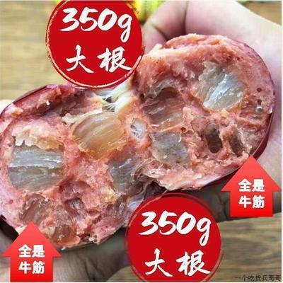 【350g大克重】俄罗斯风味大根牛筋肠俄式肉肠香肠火腿即食下酒菜