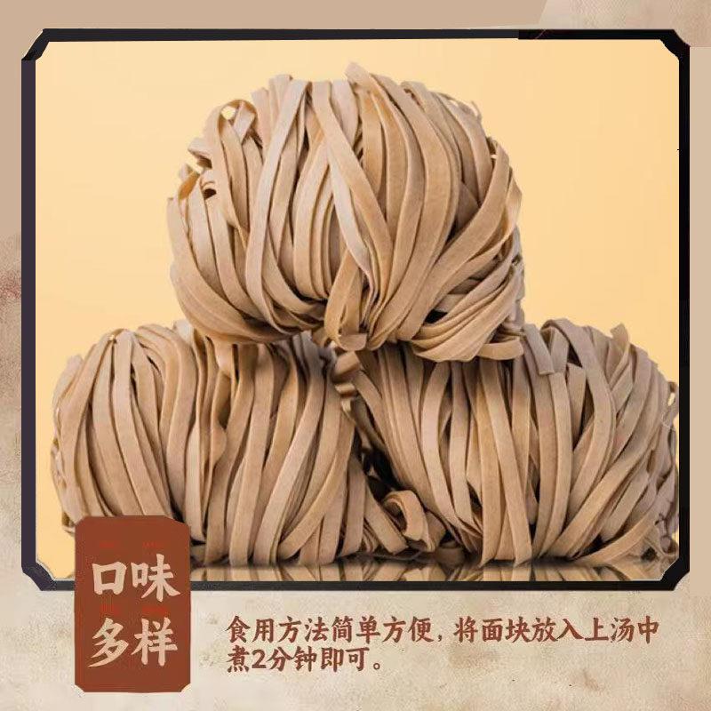 荞麦竹升糖友无糖低脂代餐面
