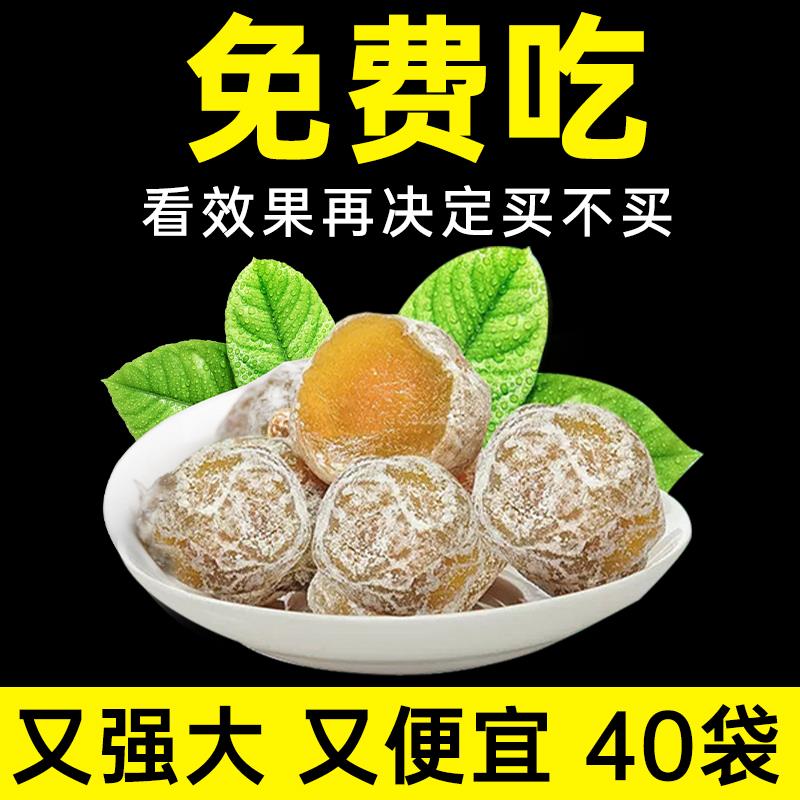 酵素梅青梅正品乌梅西梅随便果四季果梅子果冻R清净果官方旗舰店