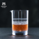 PMG01 glass 手工刻花调酒搅拌杯鸡尾酒混合杯mixing CRISON日式