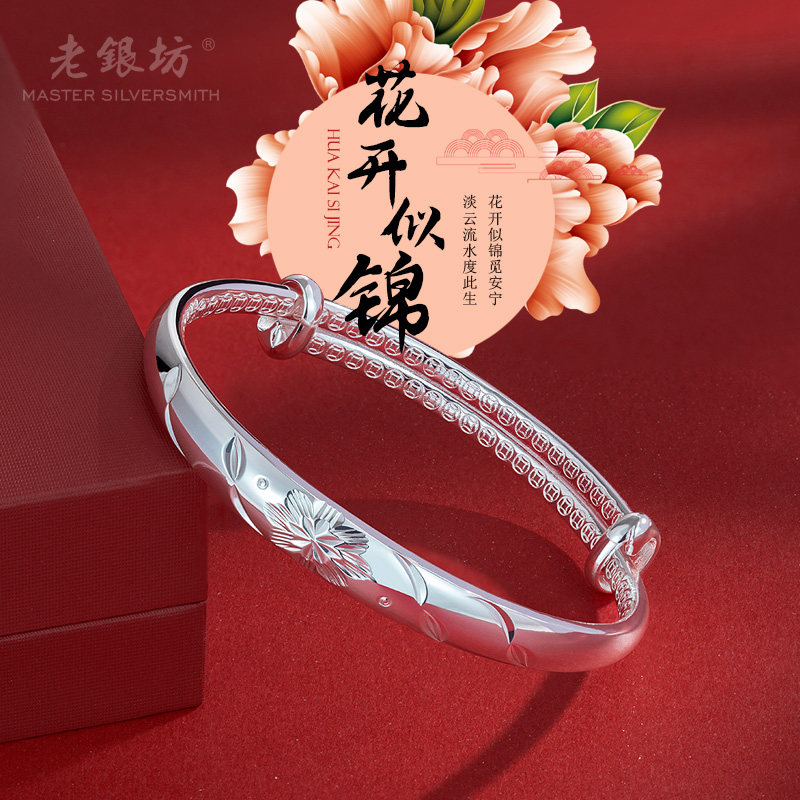 老银坊妈妈银手镯子纯银999足银实心推拉可调节怎么样,好用不?