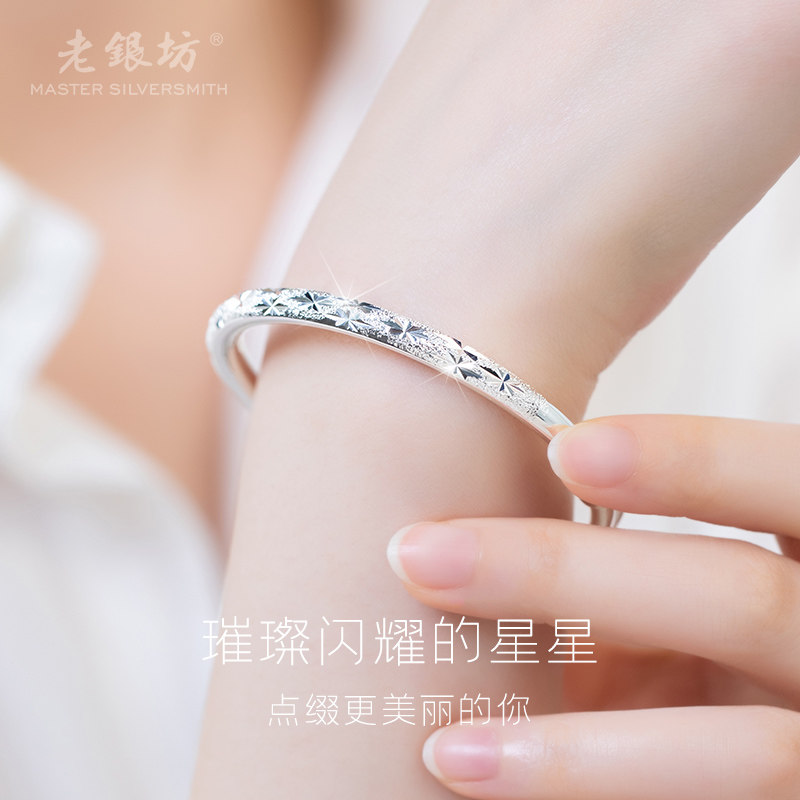 老银坊满天星银手镯女纯银999年轻款小众生日礼物送女友送妈妈高性价比高么？