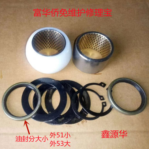 富华桥凸轮轴免保养修理包新品