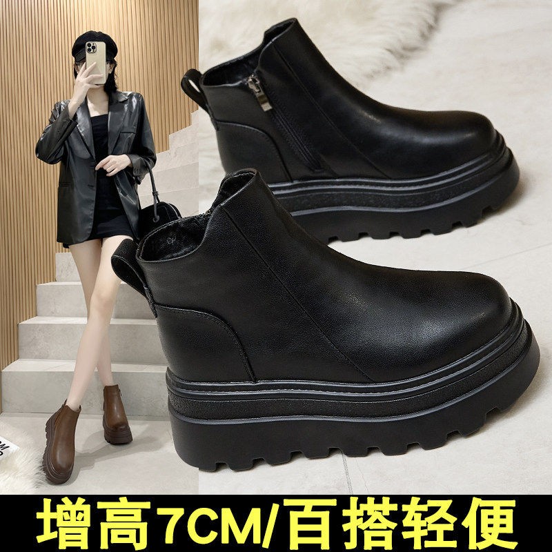 靴子女短靴增高7cm英伦侧拉链2025秋冬新款加绒厚底烟筒马丁靴女,女鞋,烟筒靴,淘宝优惠券,粉丝福利购,淘宝优惠卷