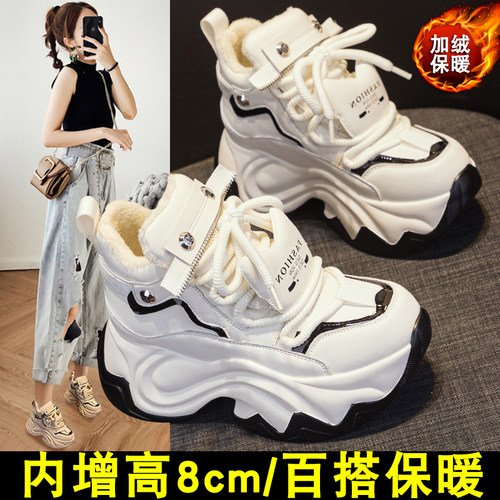 内增高8cm老爹鞋女加绒棉鞋女冬