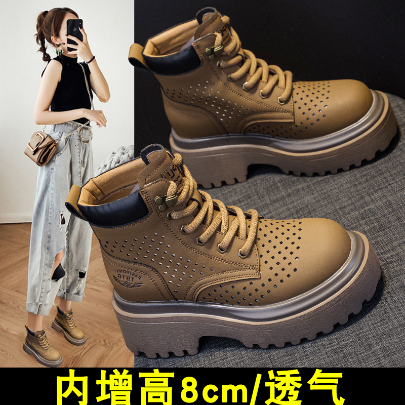 夏季薄款镂空小个子马丁靴女短靴