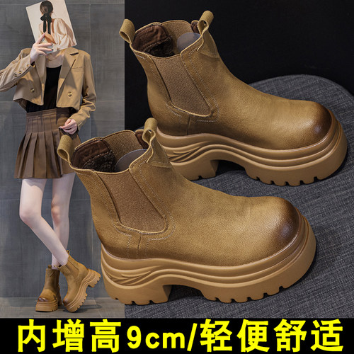 内增高厚底烟筒靴女短靴秋冬季