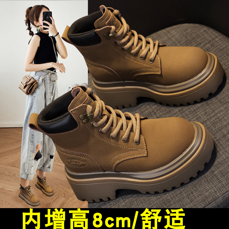 内增高8cm靴子女小个子短靴大黄