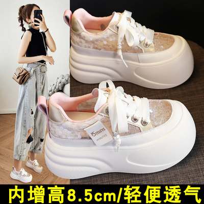 内增高7cm网纱透气小白鞋女厚底