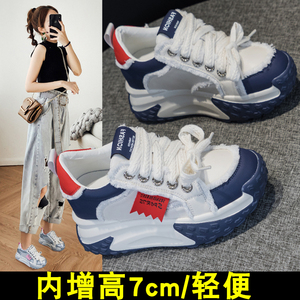 内增高女鞋真皮厚底7cm百搭小个子2023秋季爆款须边休闲老爹鞋女