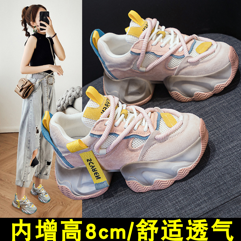 网面内增高8cm透气老爹鞋女鞋子