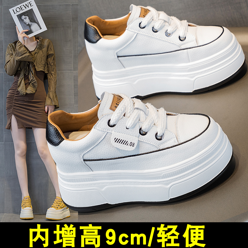 超厚底显脚小真皮小白鞋女
