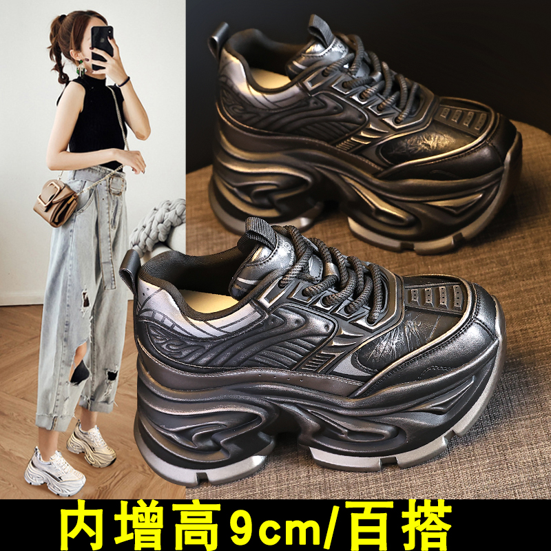 内增高9cm高跟老爹鞋女秋冬