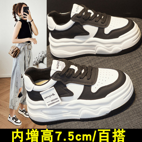 松糕小白鞋女2026夏季厚底板鞋女