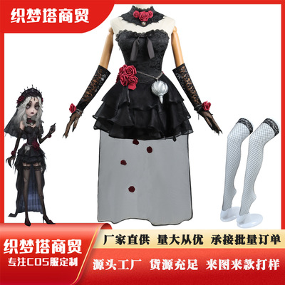第五人格cos服心理学家长夜cos长夜二次元角色扮演cosplay套装