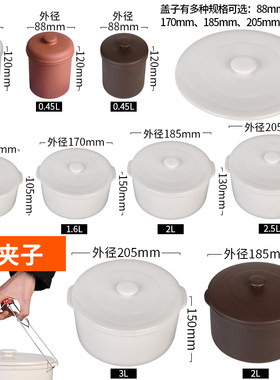适配生活日记电炖锅陶瓷煮粥煲汤