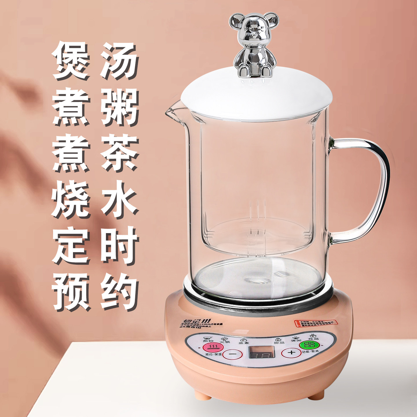 陶瓷煎药壶养生壶电炖杯全玻璃保健壶烧开水锅养生杯煮茶炉热水壶