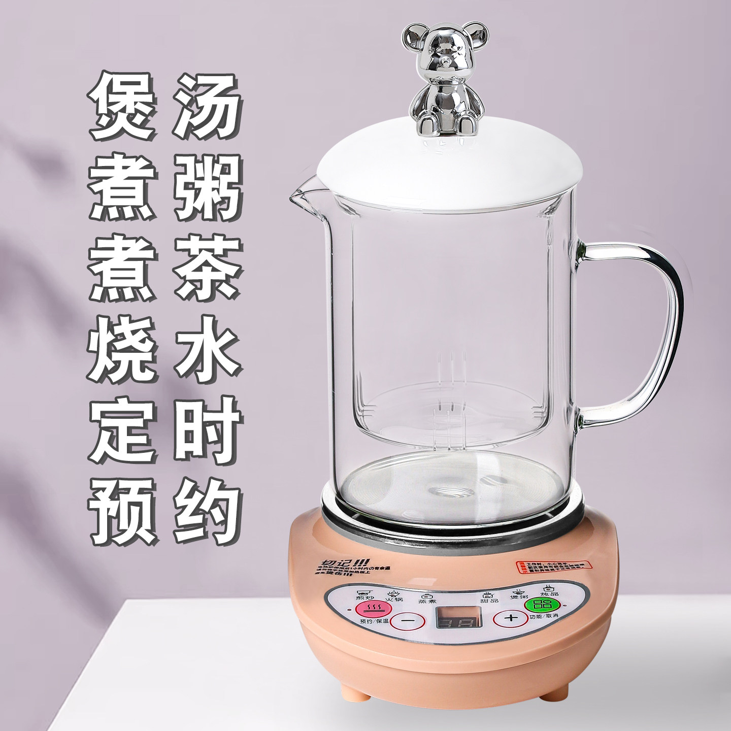 全玻璃煎药锅养生壶电炖杯陶瓷保健壶烧开水壶养生壶煮茶炉热水杯
