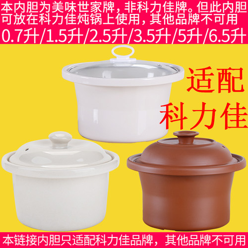 适配科力紫砂锅陶瓷煮粥bb煲汤