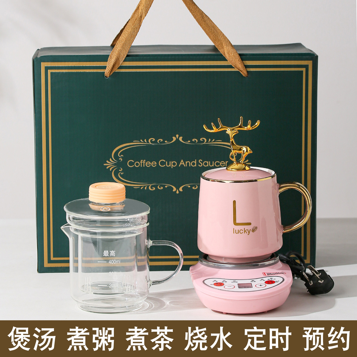 陶瓷煎药壶养生电炖杯全玻璃保健壶烧开水煮茶炉热水壶礼品盒包装